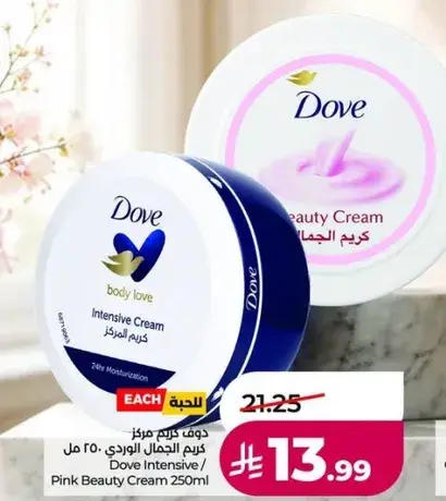 دوف كريم مركز 250 مل متنوع