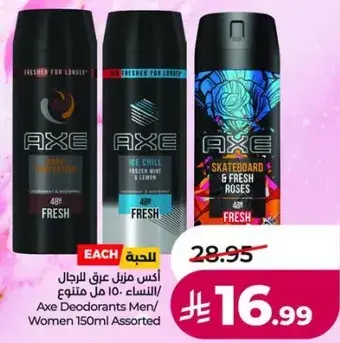 Axe Deodorants Men/Women 150ml Assorted