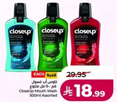 CloseUp Mouth Wash assorted 500ml.