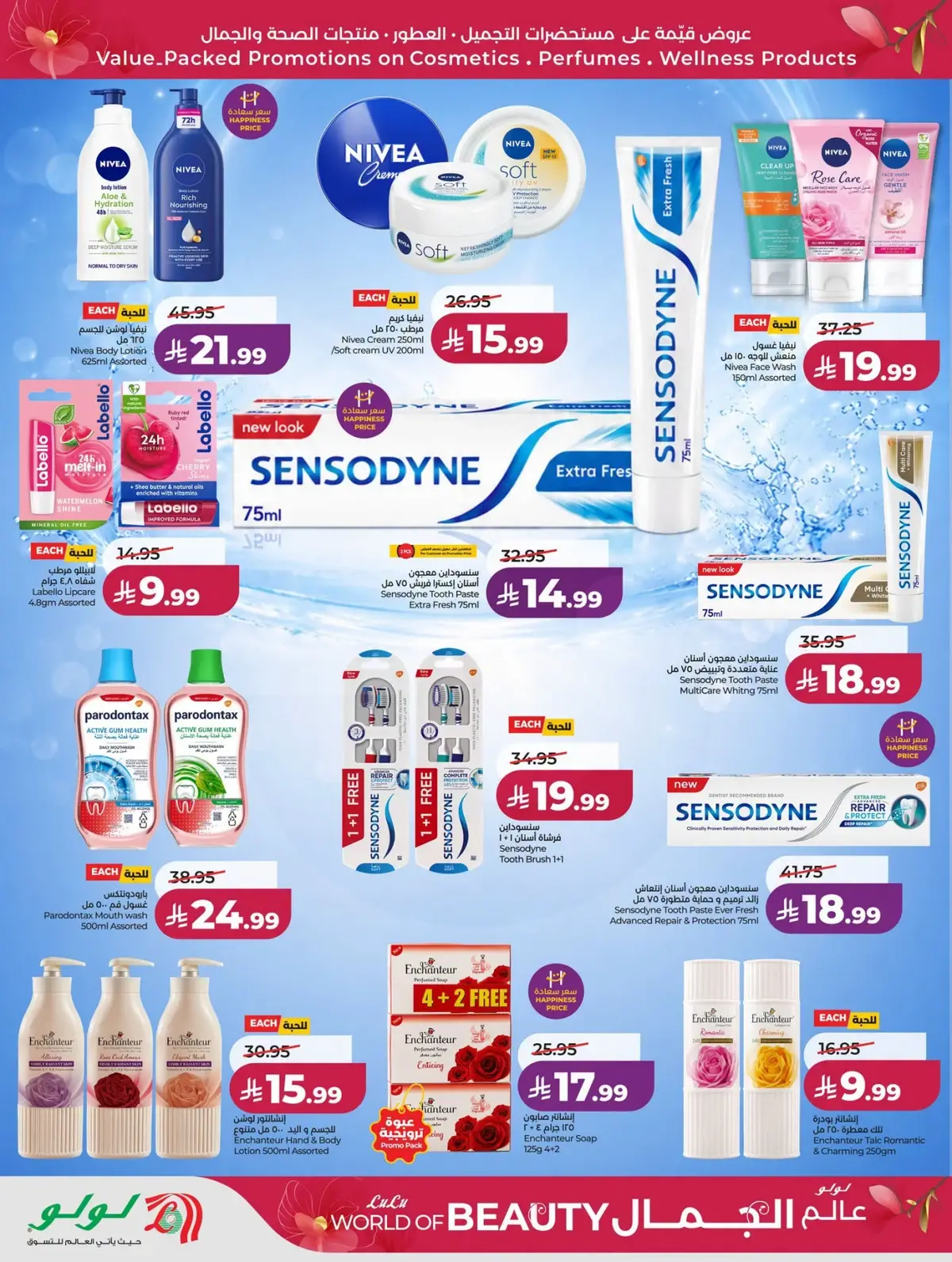 BEAUTY OFFERS - Page 10