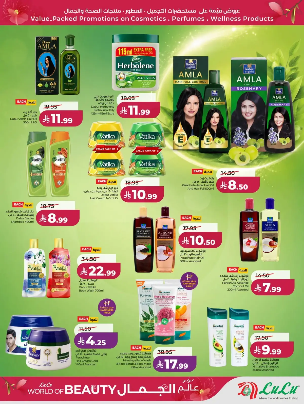 BEAUTY OFFERS - Page 13