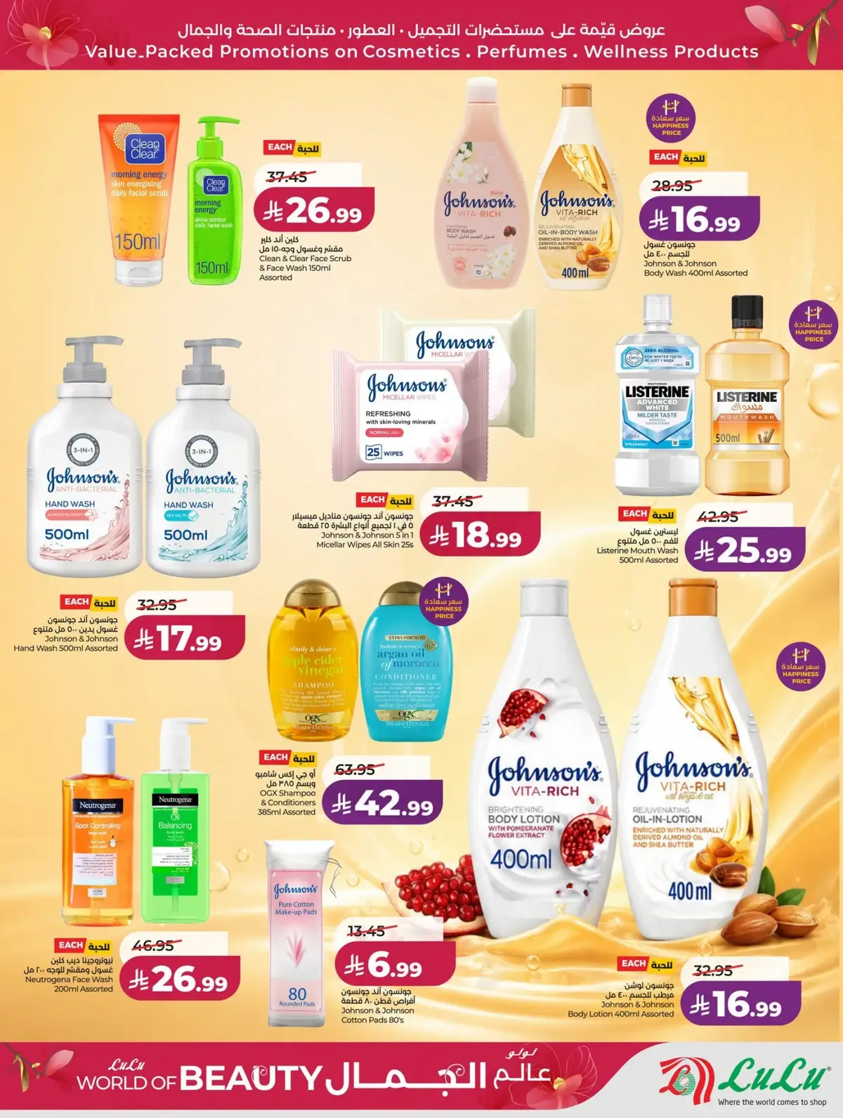 BEAUTY OFFERS - Page 15