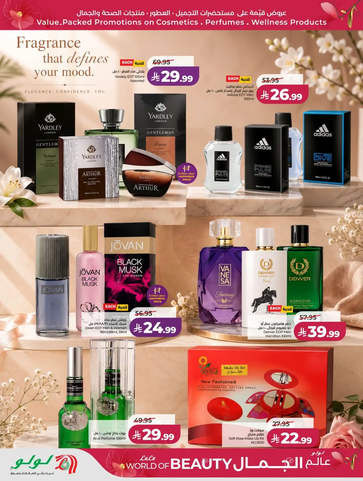 BEAUTY OFFERS - Page 18