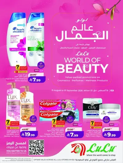 BEAUTY OFFERS