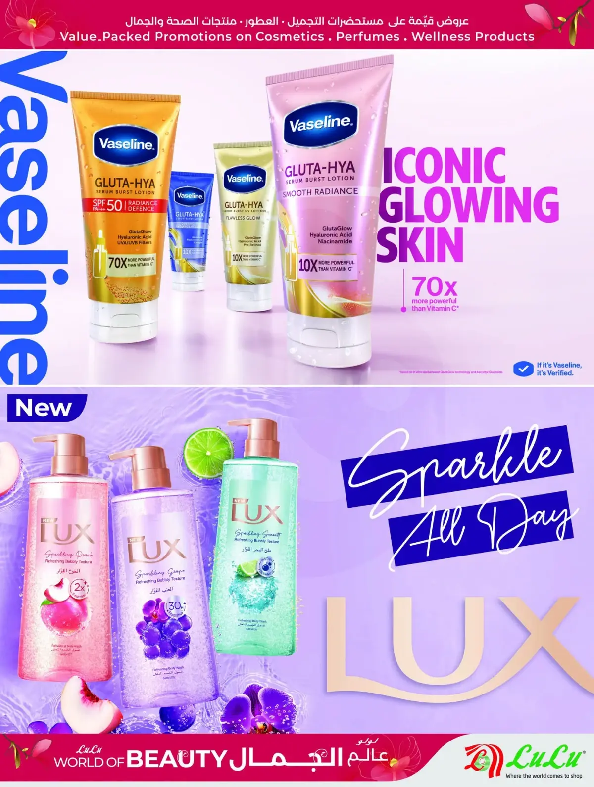 BEAUTY OFFERS - Page 3