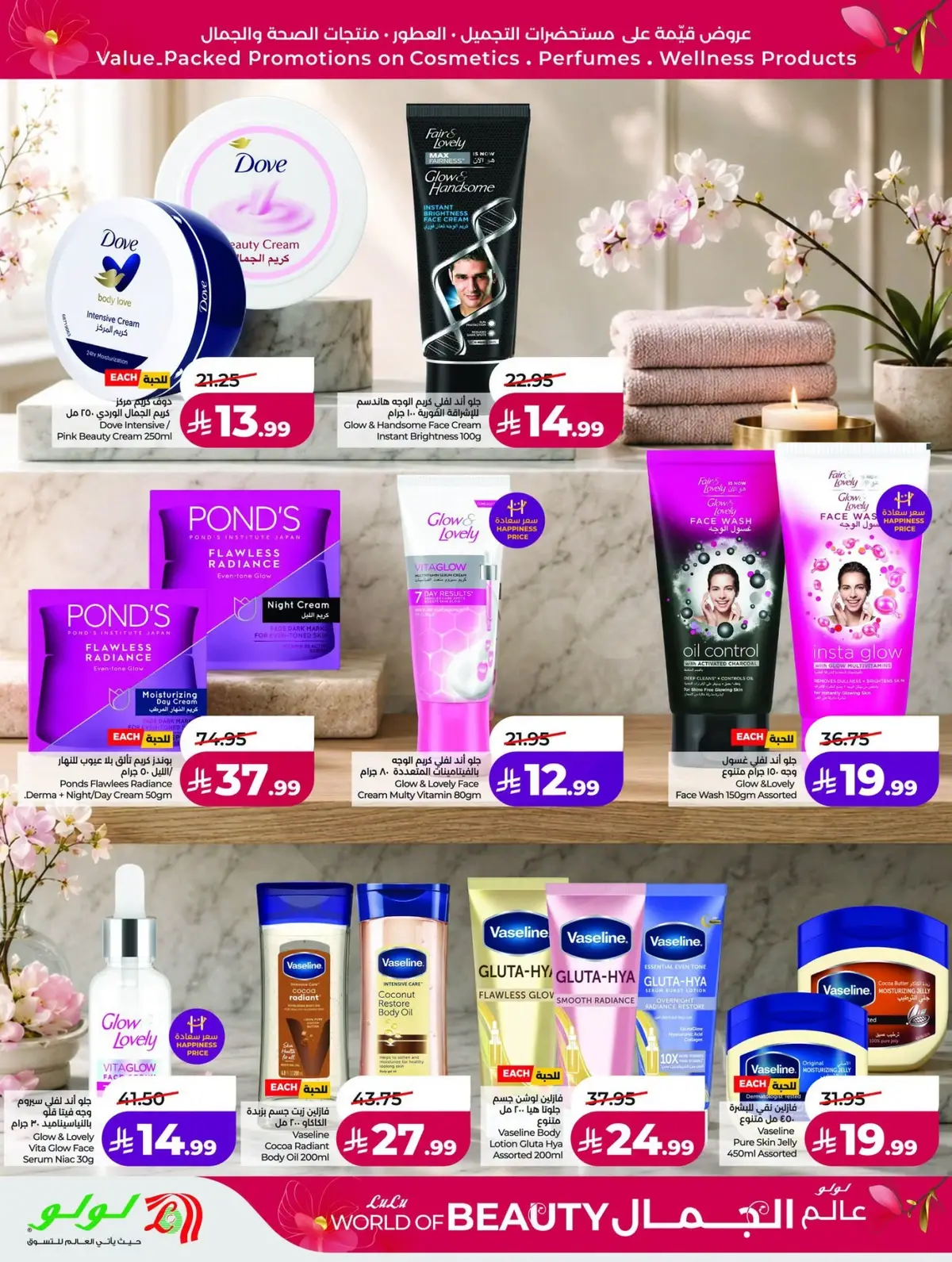 BEAUTY OFFERS - Page 4