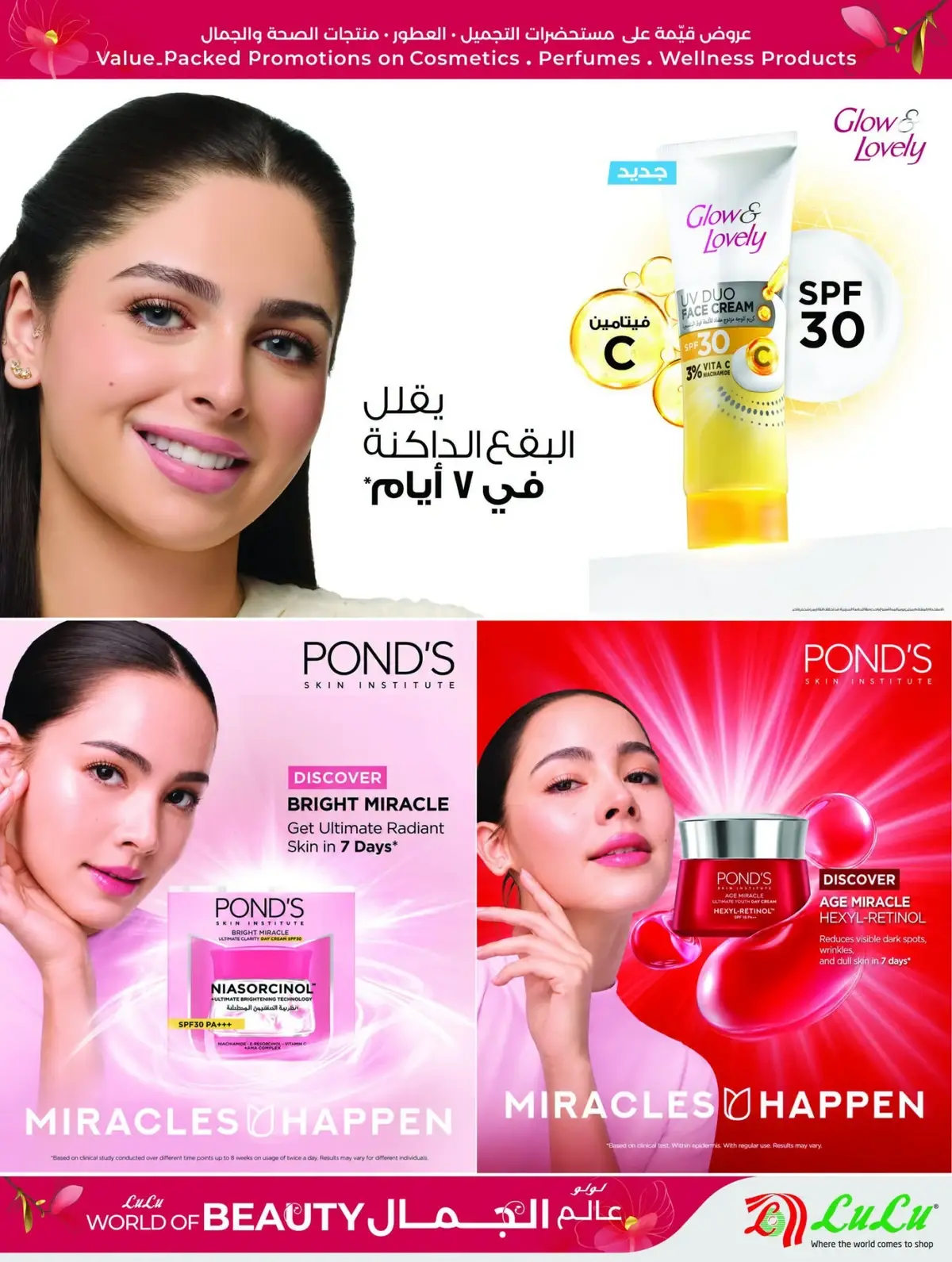 BEAUTY OFFERS - Page 7
