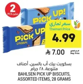 Bahlsen Pick Up Biscuits, assorted items, 28 grams.