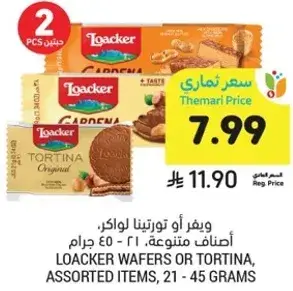Loacker Wafers or Tortina, Assorted Items, 21 - 45 grams