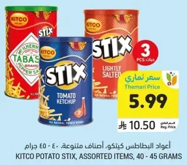 Kitco Potato Stix, Assorted Items, 40 - 45 grams