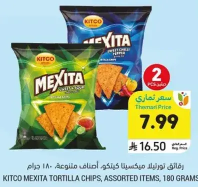 Kitco Mexita Tortilla Chips, Assorted Items, 180 grams