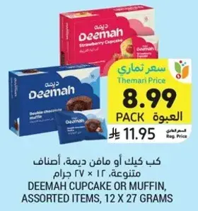DEEMAH CUPCAKE OR MUFFIN, ASSORTED ITEMS, 12 X 27 GRAMS