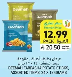 DEEMAH FARFASHA POTATO STICKS, ASSORTED ITEMS, 24 X 13 GRAMS