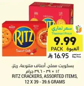 RITZ CRACKERS, ASSORTED ITEMS, 12 X 39 - 39.6 GRAMS
