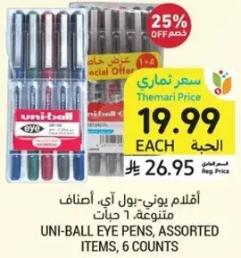 Uni-Ball eye pens, assorted items, 6 counts