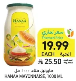 Hanaa mayonnaise, 1000 ml.