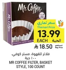 Mr. Coffee filter, basket style, 100 count.