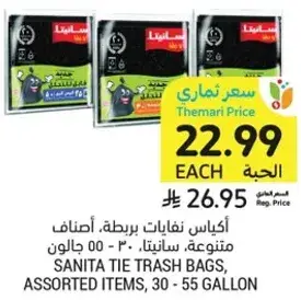 Sanita tie trash bags, assorted items, 30-55 gallon.