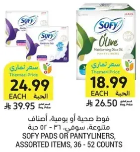 Sofy pads or pantyliners, assorted items, 36 - 52 counts.