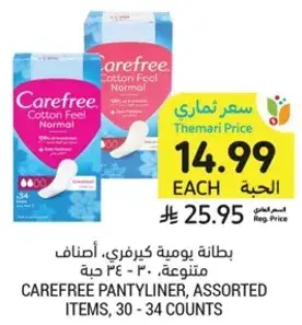 Carefree pantyliner, assorted items, 30 - 34 counts.