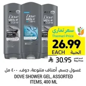 غسول جسم، اصناف متنوعه، دوف، 400 مل.