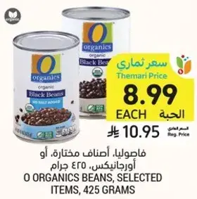 O Organics black beans, no salt added, 425 grams.