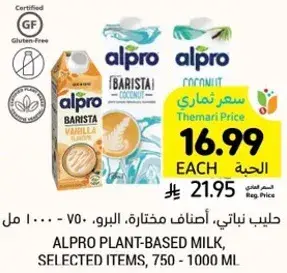 ALPRO plant-based milk, selected items, 750 - 1000 ml.