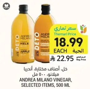 Andrea Milano Vinegar, selected items, 500 ml.