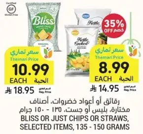 Bliss or Just Chips or Straws, selected items, 135 - 150 grams.