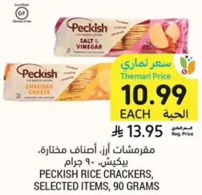 Peckish Rice Crackers, 90 grams