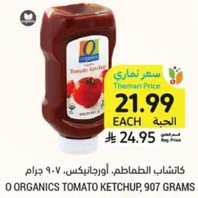 O Organics Tomato Ketchup, 907 grams