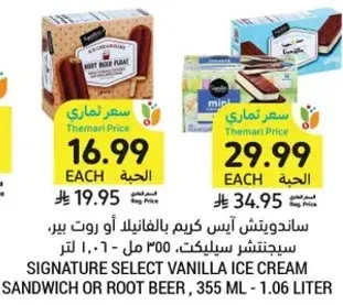 Signature Select Vanilla Ice Cream Sandwich or Root Beer, 355 ml