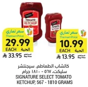 Signature Select Tomato Ketchup, 567 - 1810 grams