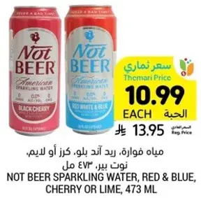 Not Beer Sparkling Water, Cherry or Lime, 473 ml