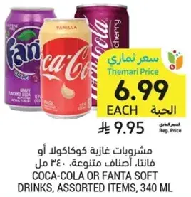 Coca-Cola or Fanta Soft Drinks, Assorted Items, 340 ml