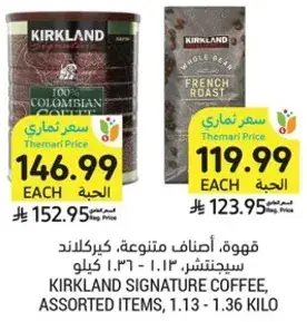 Kirkland Signature Coffee, Assorted Items, 1.13 - 1.36 Kilo
