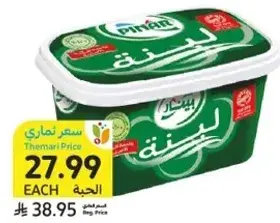 زبده، ١ كجم.
