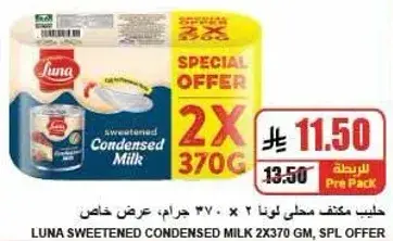 Luna Sweetened Condensed Milk 2x370g