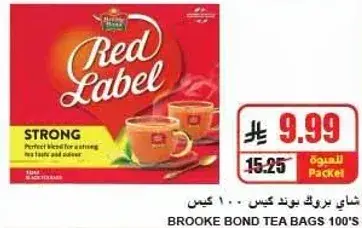 Brooke Bond Red Label Tea Bags 100's