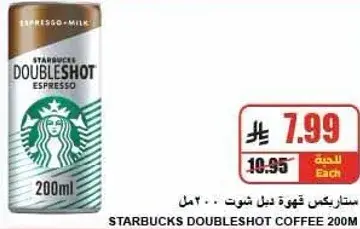 Starbucks Doubleshot Coffee 200 ml