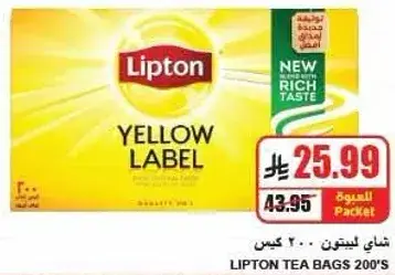 Lipton Tea Bags 200's