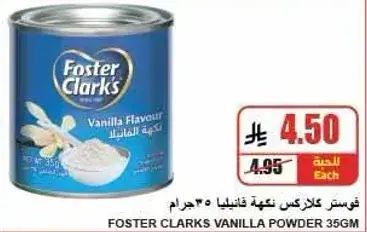 Foster Clarks Vanilla Powder 35g