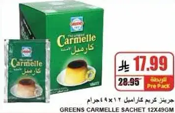 Greens Carmelle Sachet 12x49gm