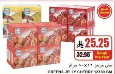 Greens Jelly Cherry 12x80g