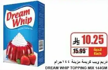 Dream Whip Topping Mix 144g