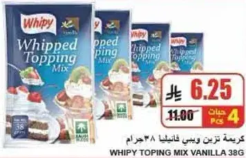 Whipped Topping Mix Vanilla 38g