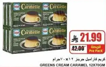 Greens Cream Caramel 12x70gm