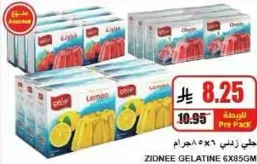 Zidnee Gelatine 6x85gm