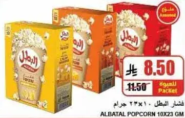 فشار 10×23 جرام