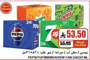 Pepsi/7Up/Mirinda/Dew Can 24x325ml